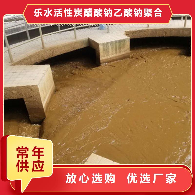 聚丙烯酰胺_除磷劑優(yōu)質(zhì)材料廠家直銷