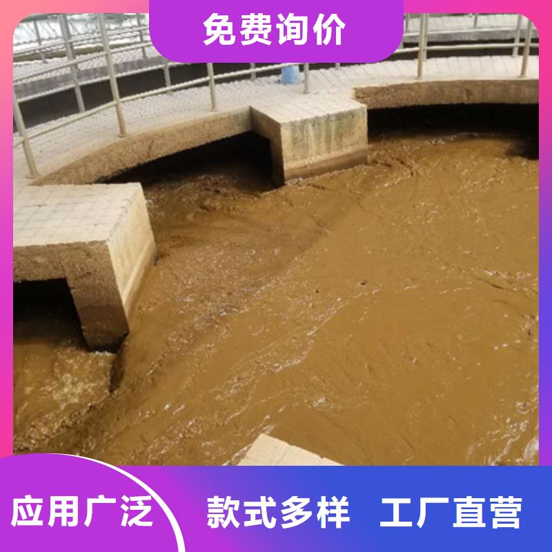 聚丙烯酰胺_除磷劑優(yōu)質(zhì)材料廠家直銷(xiāo)