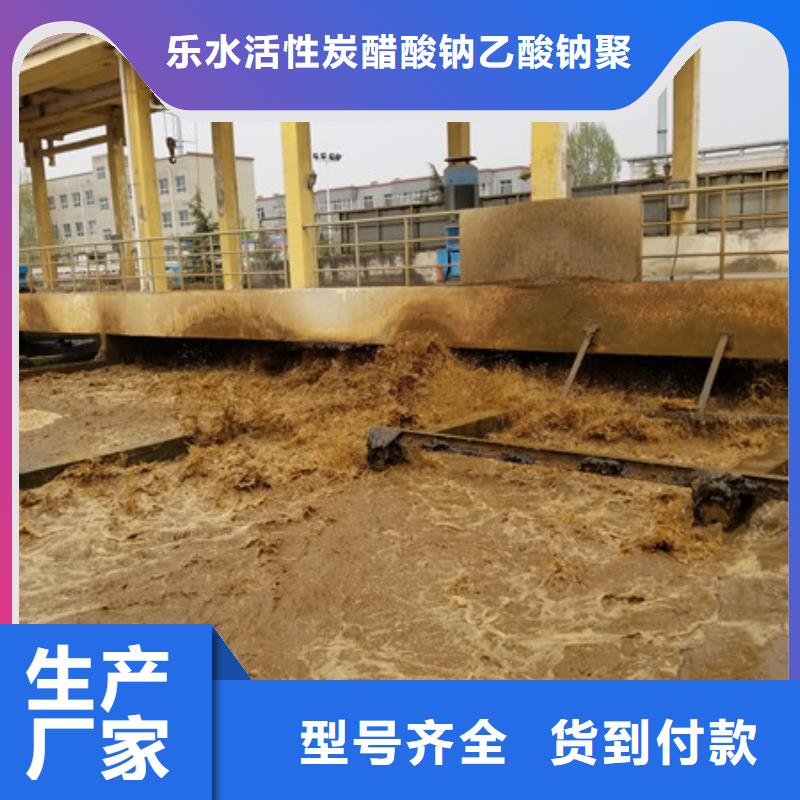 聚丙烯酰胺_除磷劑優(yōu)質(zhì)材料廠家直銷(xiāo)