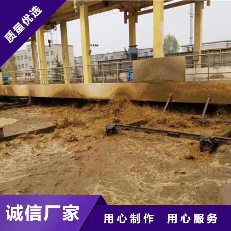 聚丙烯酰胺_除磷劑優(yōu)質(zhì)材料廠家直銷