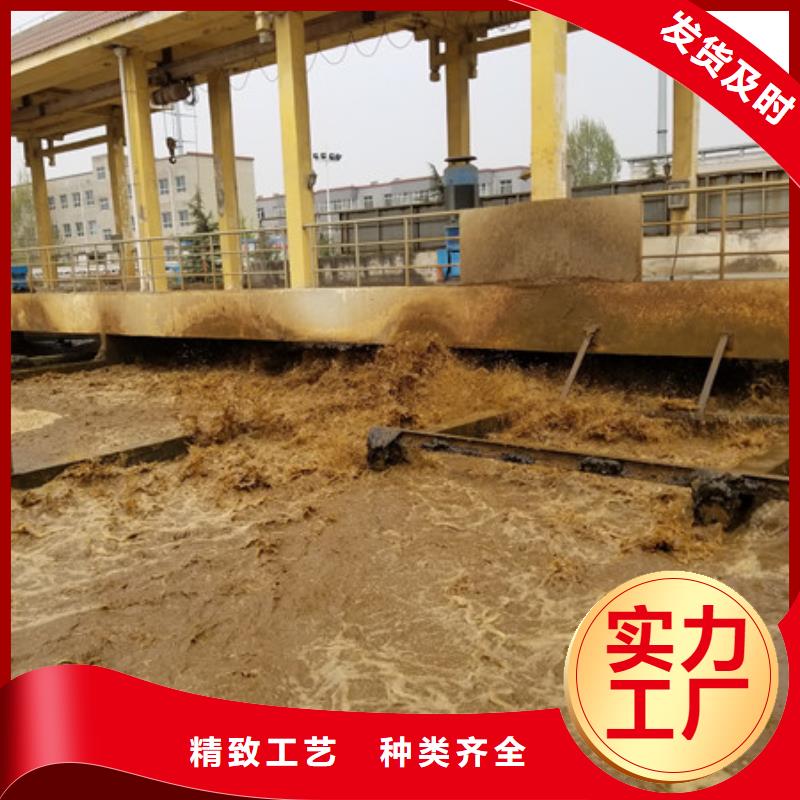 聚丙烯酰胺_除磷劑優(yōu)質(zhì)材料廠家直銷