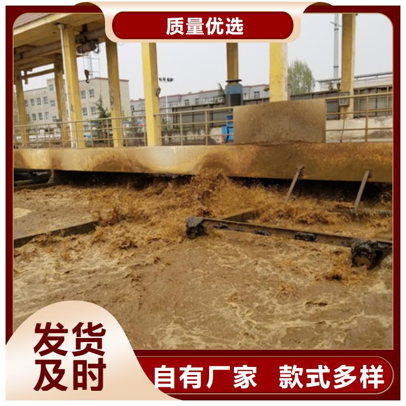 聚丙烯酰胺_除磷劑優(yōu)質(zhì)材料廠家直銷