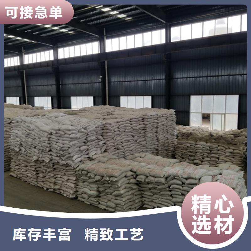 活性炭_柔性/刚性防水套管质量三包