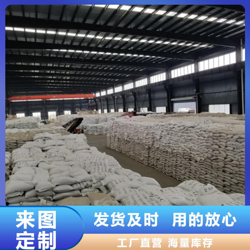 活性炭_固體聚合硫酸鐵價格公道合理