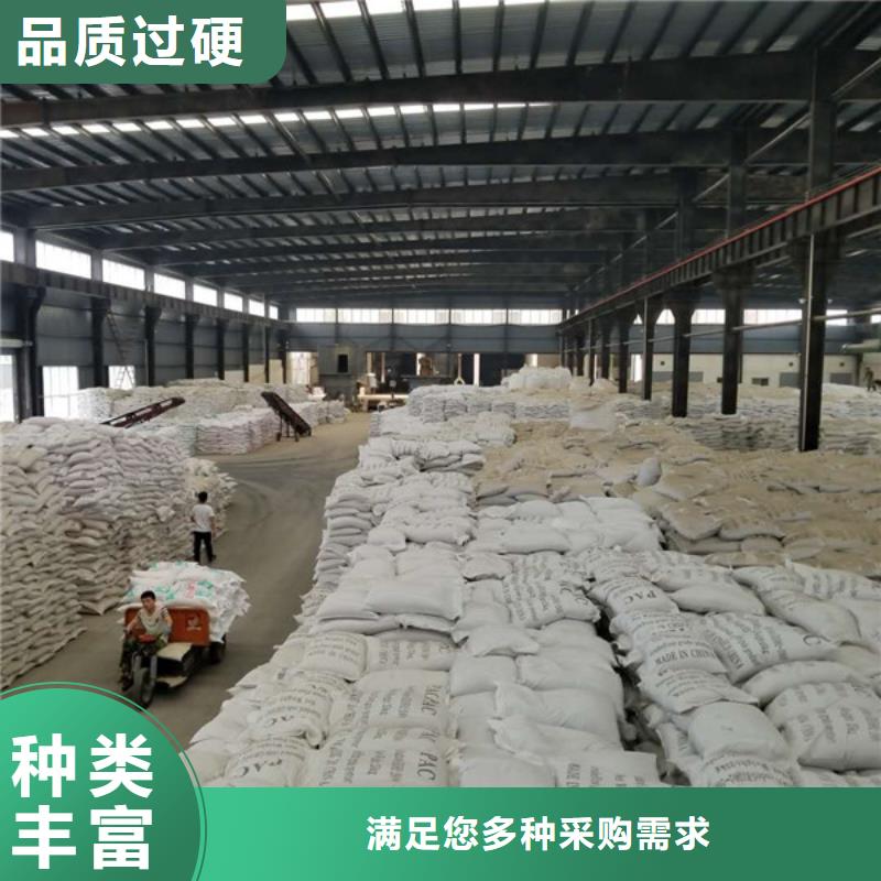 活性炭_聚合氯化鋁廠家批發(fā)價格