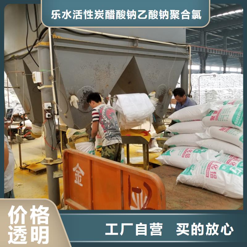 活性炭乙酸钠来图加工定制