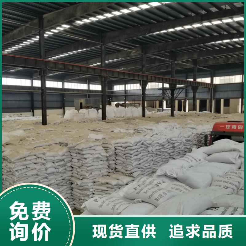 活性炭醋酸鈉高質(zhì)量高信譽(yù)