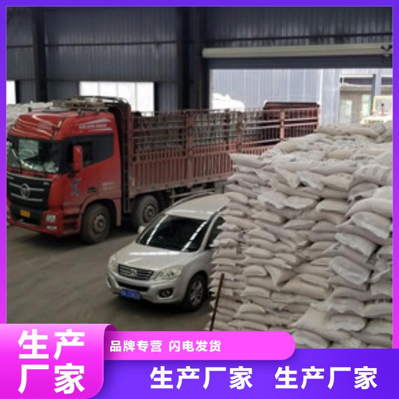 活性炭_柔性/剛性防水套管質(zhì)量三包
