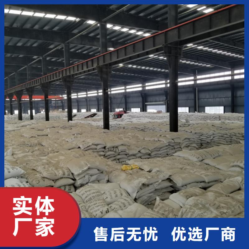 活性炭_四水氯化亚铁物流配货上门