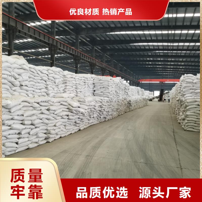 活性炭 聚合硫酸铁一手价格