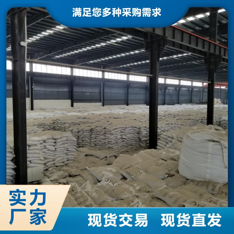 活性炭乙酸钠来图加工定制