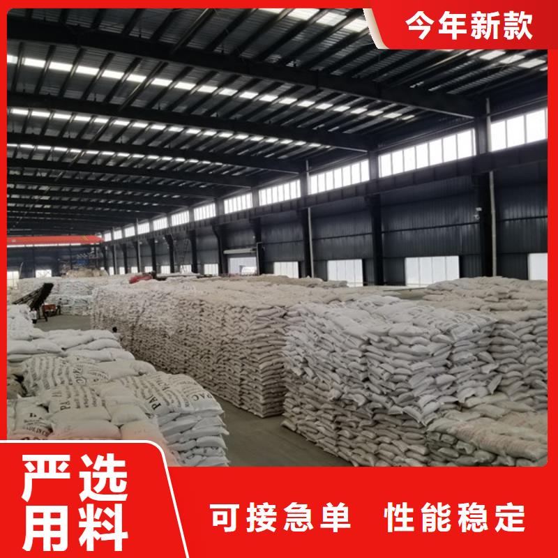 活性炭_固體聚合硫酸鐵價格公道合理