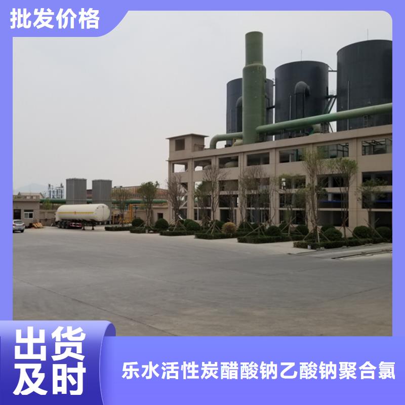 活性炭_柔性/剛性防水套管質(zhì)量三包