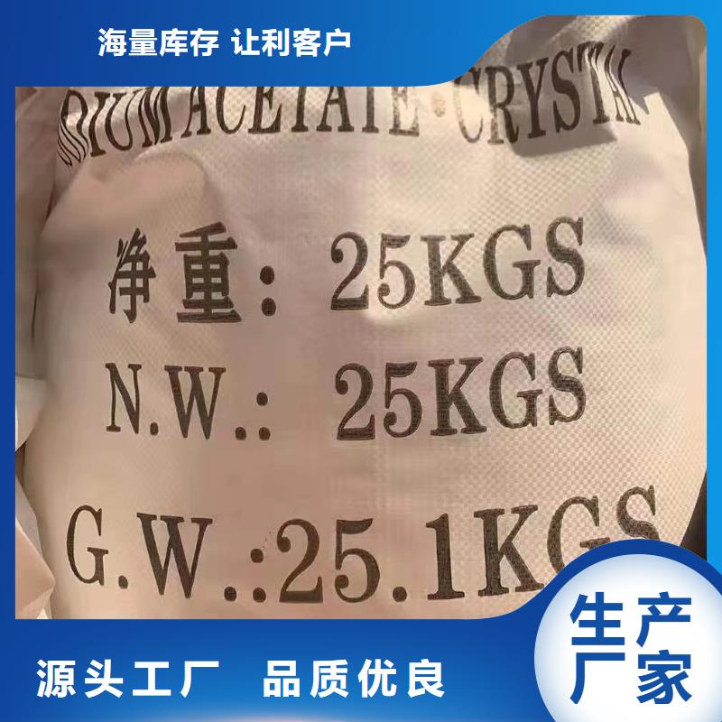 厂家批发粉状活性炭价格优惠