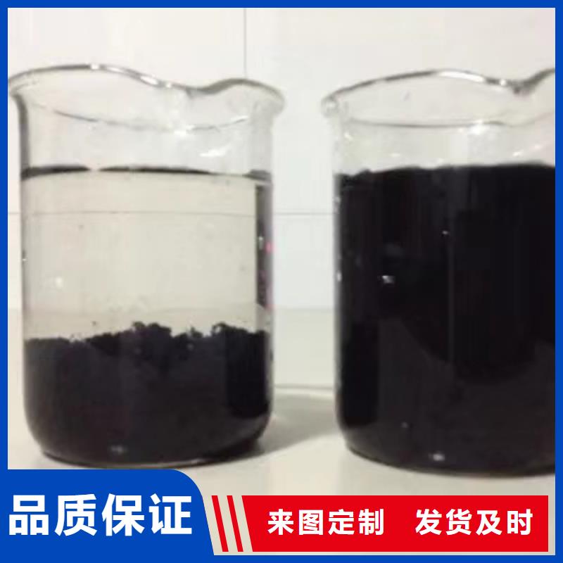 活性炭_柔性/刚性防水套管质量三包