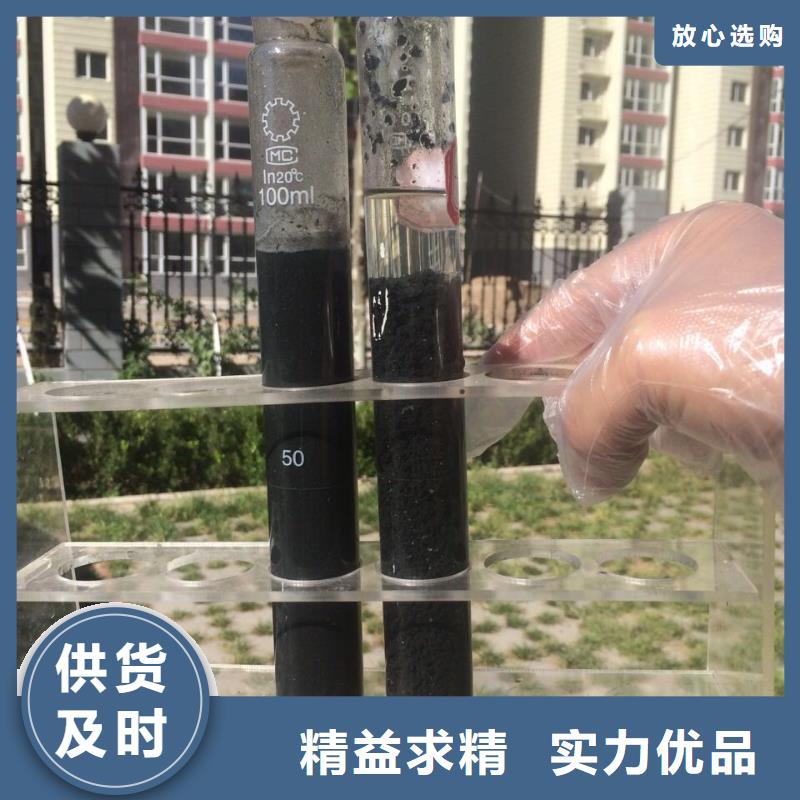 活性炭乙酸鈉來圖加工定制
