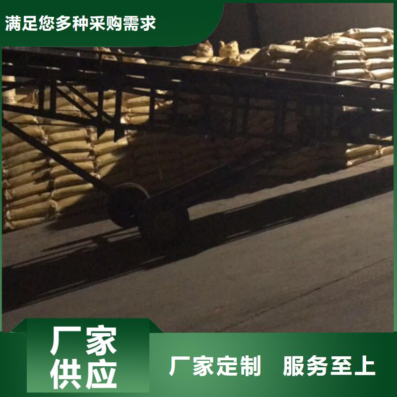活性炭_四水氯化亞鐵物流配貨上門