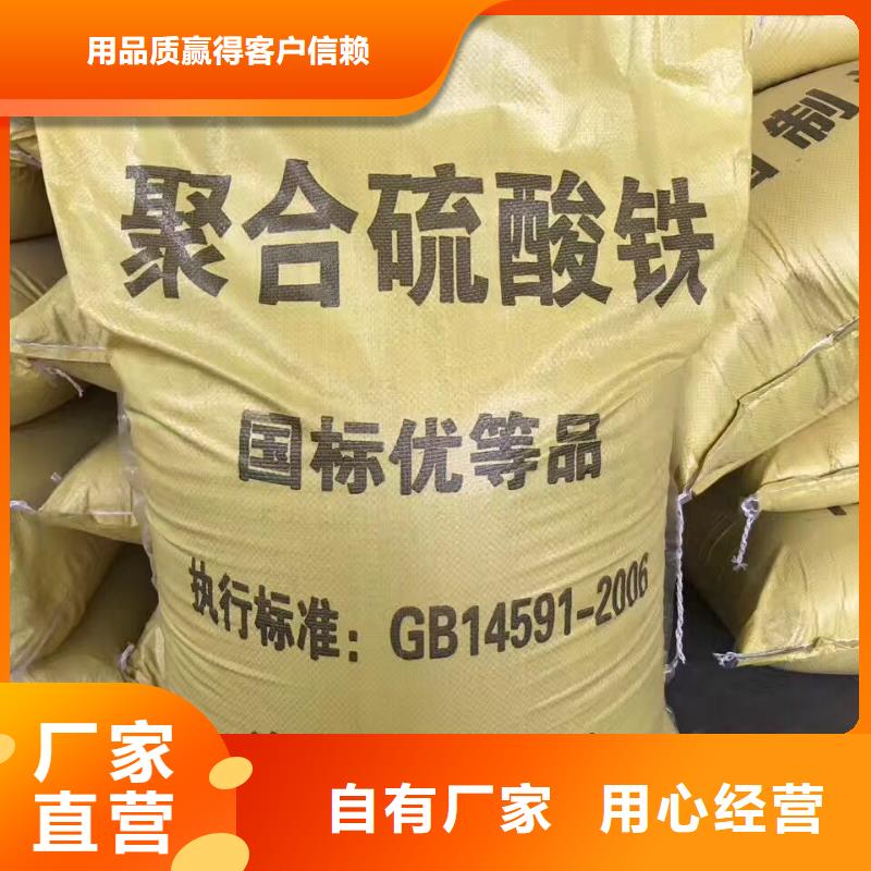 厂家批发粉状活性炭价格优惠