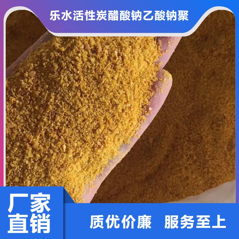 供應(yīng)柱狀活性炭柱狀活性炭批發(fā)