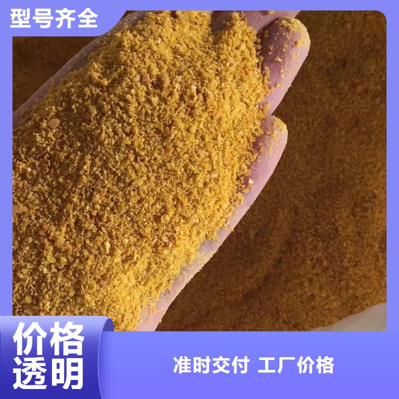 活性炭_固體聚合硫酸鐵價格公道合理