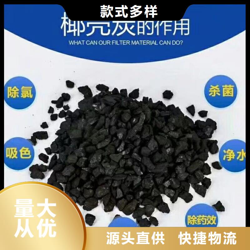 活性炭_四水氯化亞鐵物流配貨上門