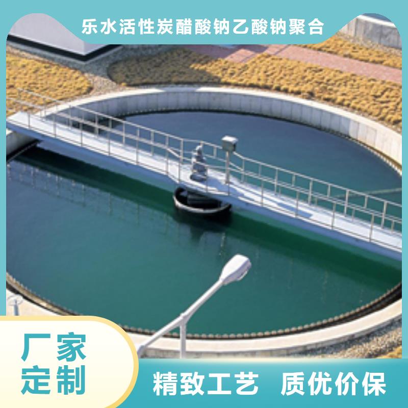 活性炭醋酸鈉高質(zhì)量高信譽(yù)
