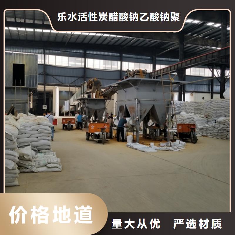 活性炭乙酸钠来图加工定制