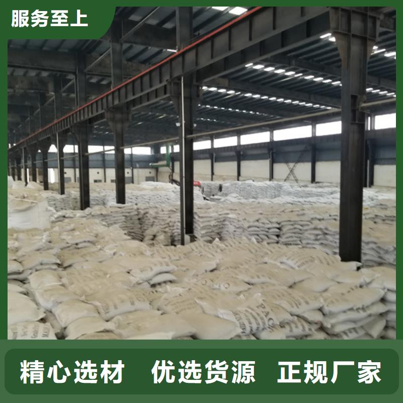 乙酸鈉曝氣池掛膜填料超產(chǎn)品在細(xì)節(jié)