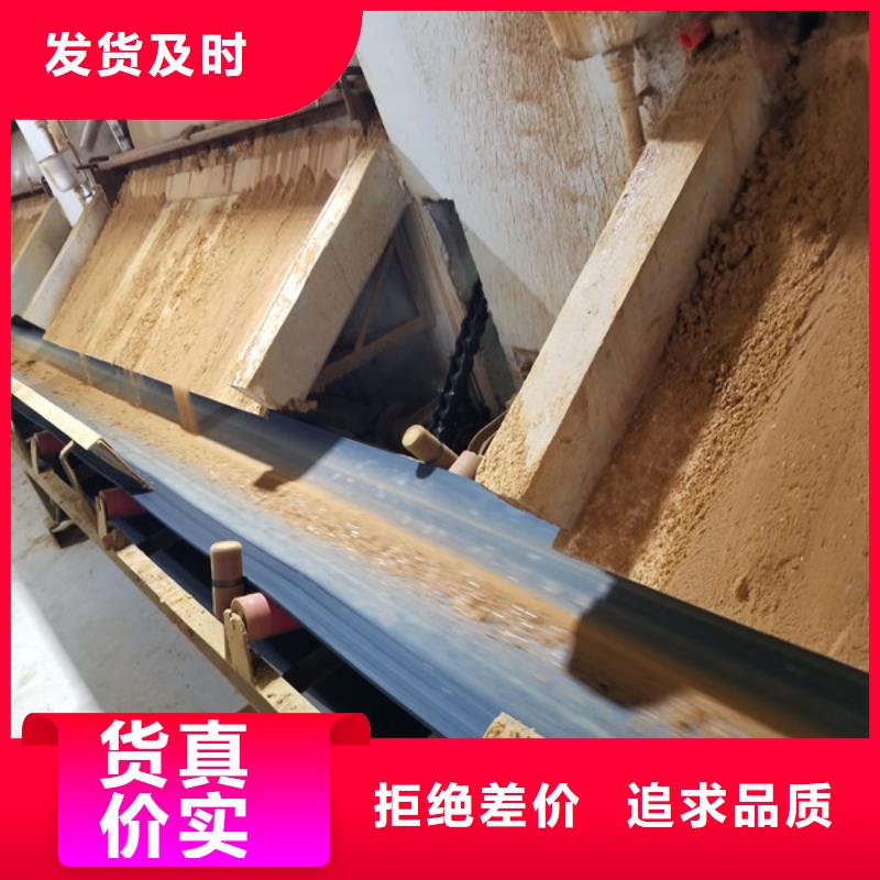 現(xiàn)貨供應(yīng)碳源乙酸鈉_生產(chǎn)廠(chǎng)家