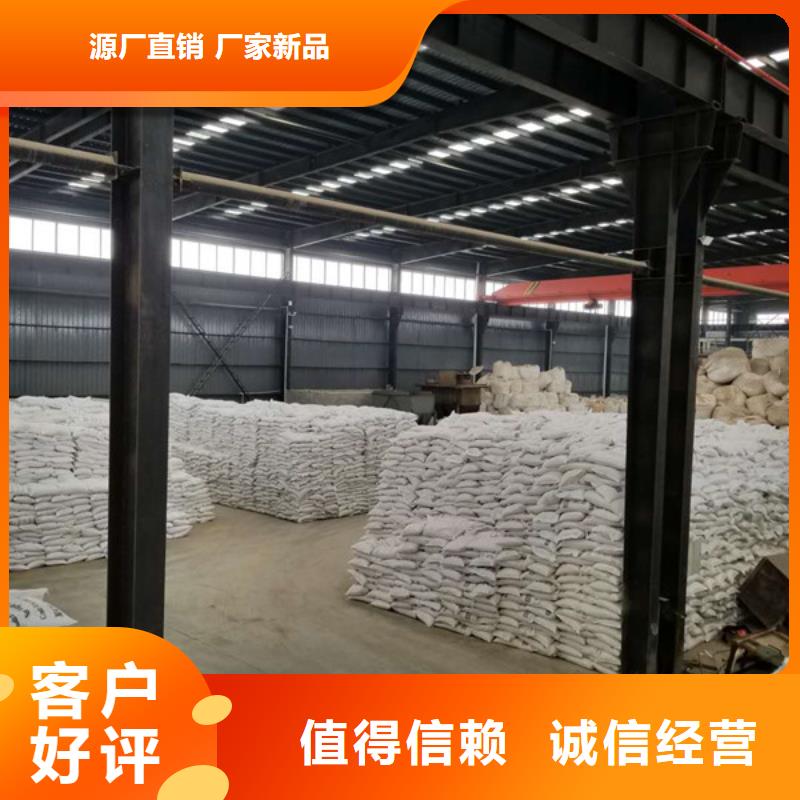 乙酸鈉聚合硫酸鐵現(xiàn)貨歡迎來廠考察