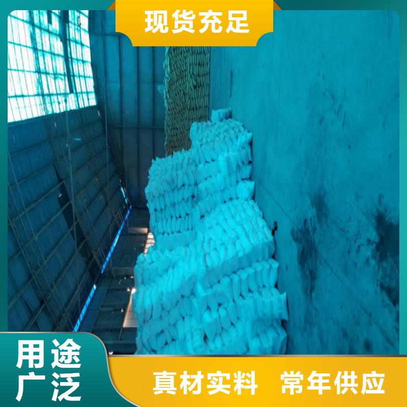 乙酸鈉-聚丙烯酰胺海量庫存