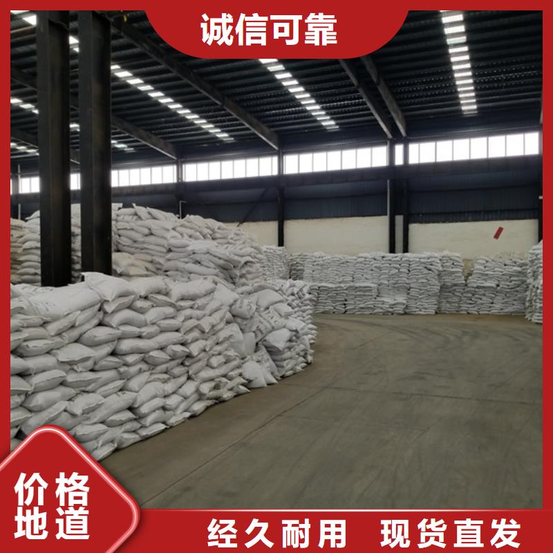 國標乙酸鈉廠家-質(zhì)量可靠