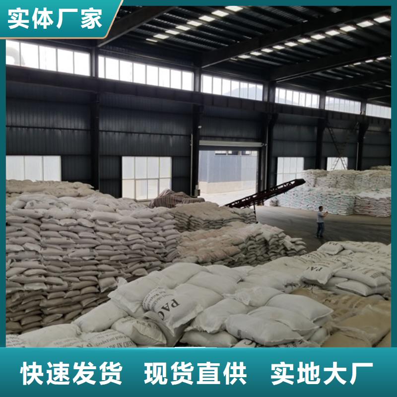 醋酸鈉乙酸鈉品質(zhì)放心