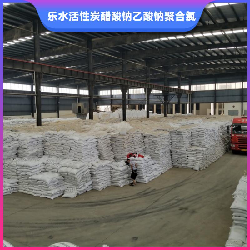 乙酸鈉_【污泥脫水劑】設(shè)計(jì)制造銷售服務(wù)一體