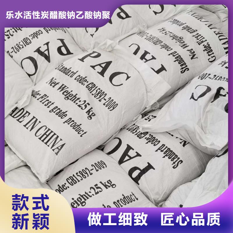 乙酸鈉-四水氯化亞鐵源頭工廠