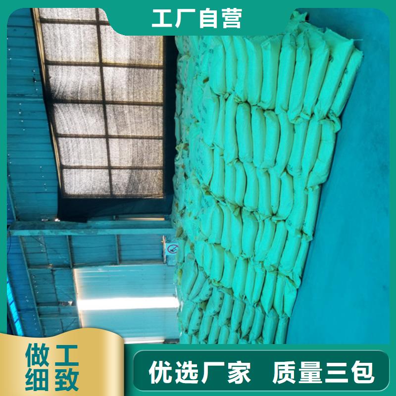 定做乙酸鈉的當(dāng)?shù)貜S家