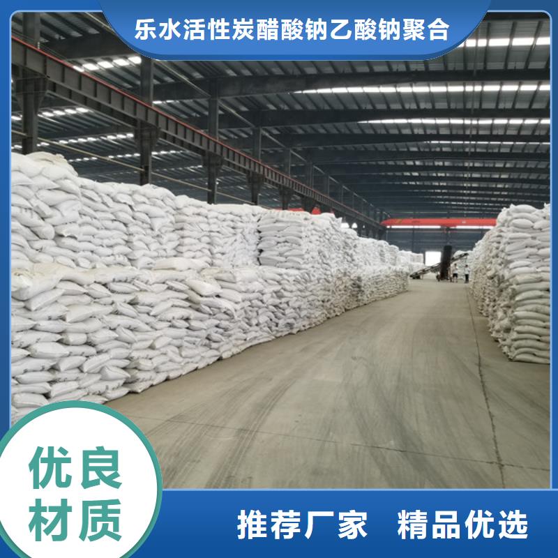 定做乙酸鈉的當(dāng)?shù)貜S家