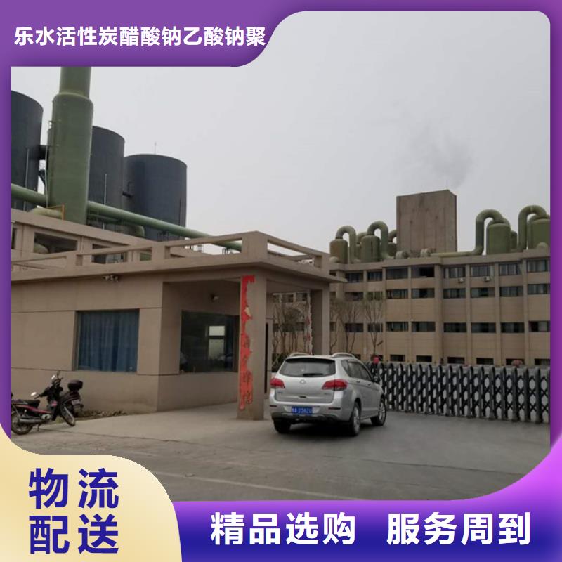 乙酸钠粉状活性炭供应商