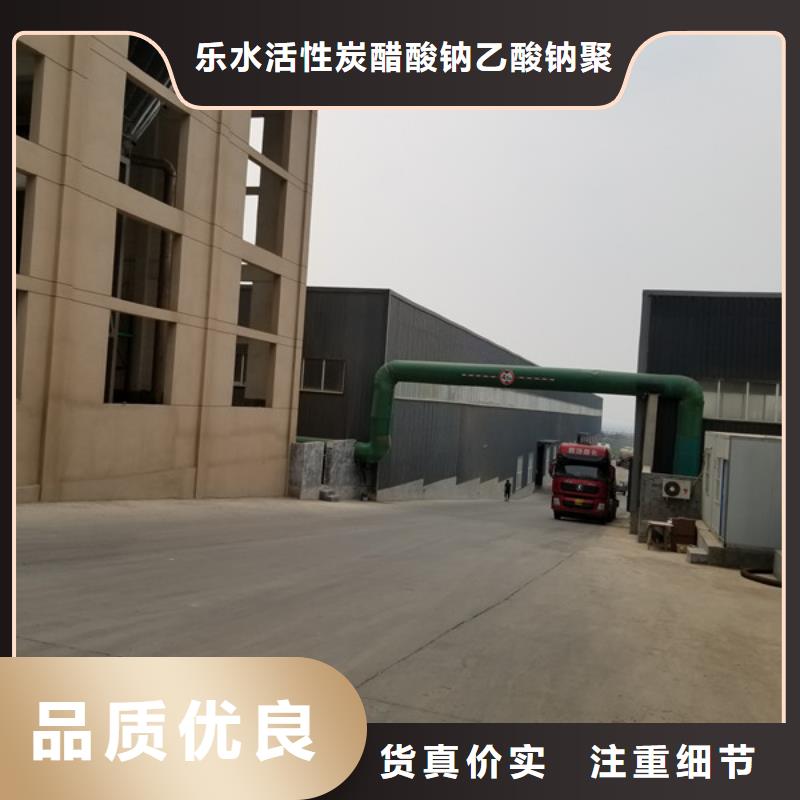 乙酸鈉-四水氯化亞鐵源頭工廠
