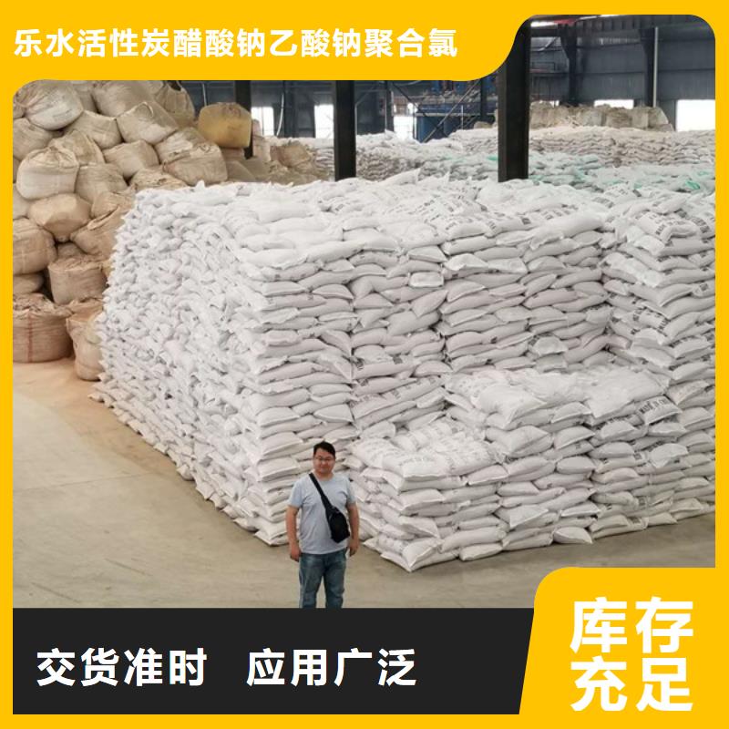 乙酸鈉-四水氯化亞鐵源頭工廠