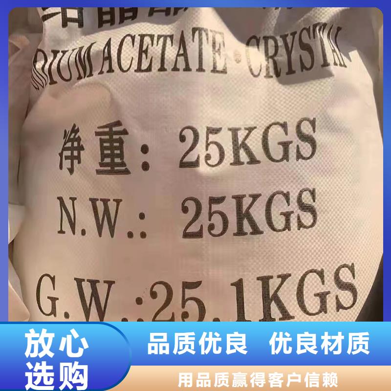 乙酸鈉火山石填料誠信廠家