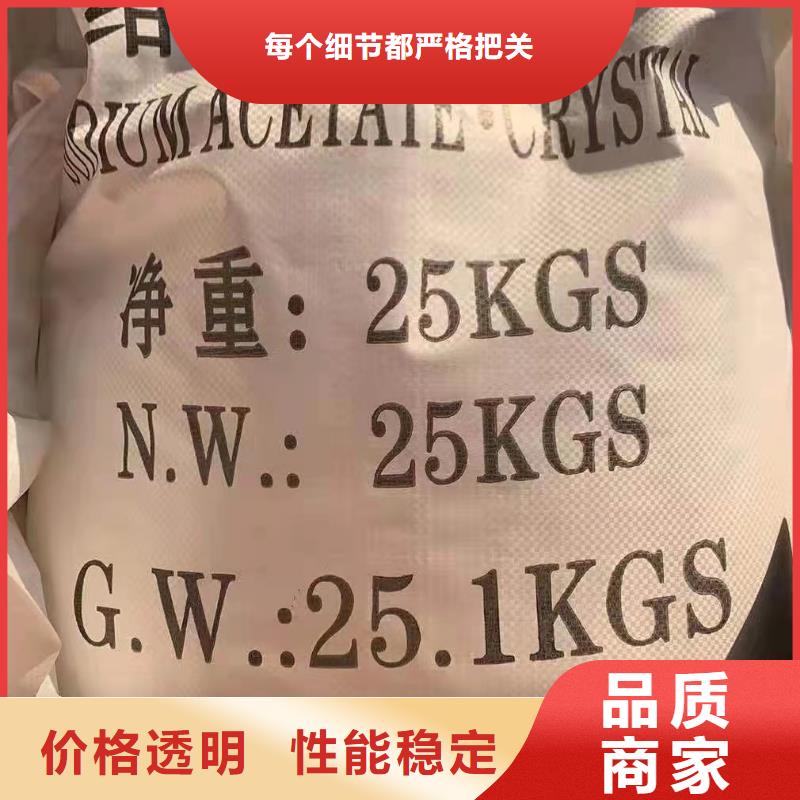 乙酸钠粉状活性炭供应商