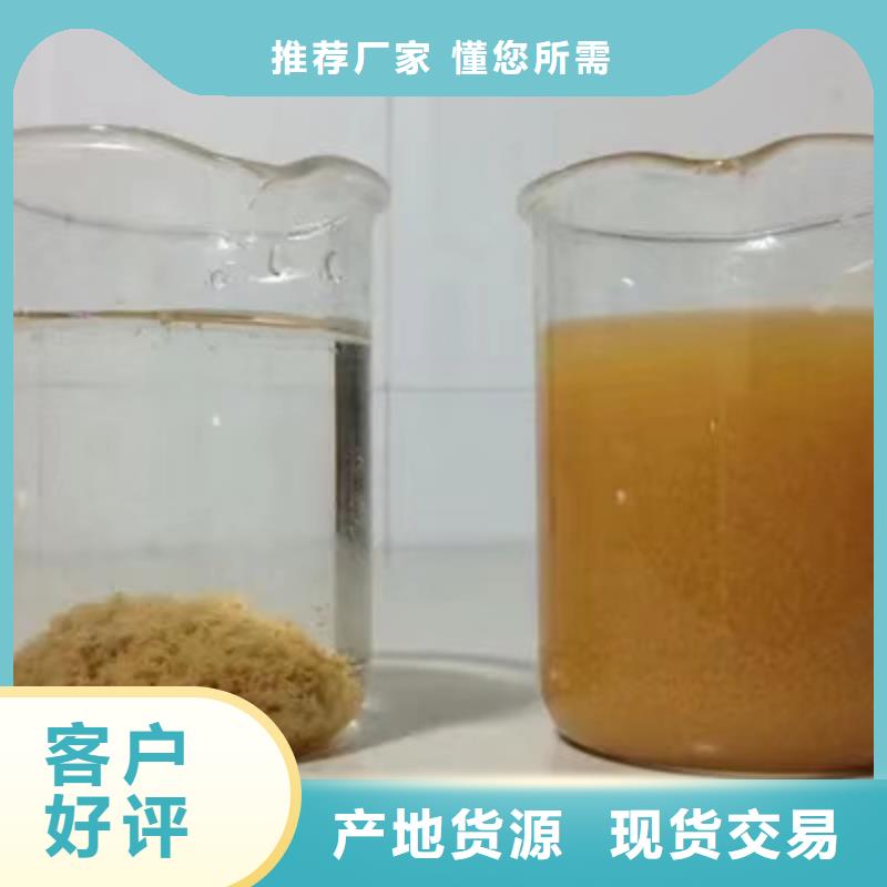 品牌的58%-60%乙酸鈉公司