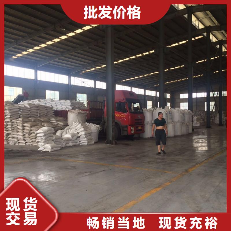 乙酸鈉聚合硫酸鐵現(xiàn)貨歡迎來廠考察