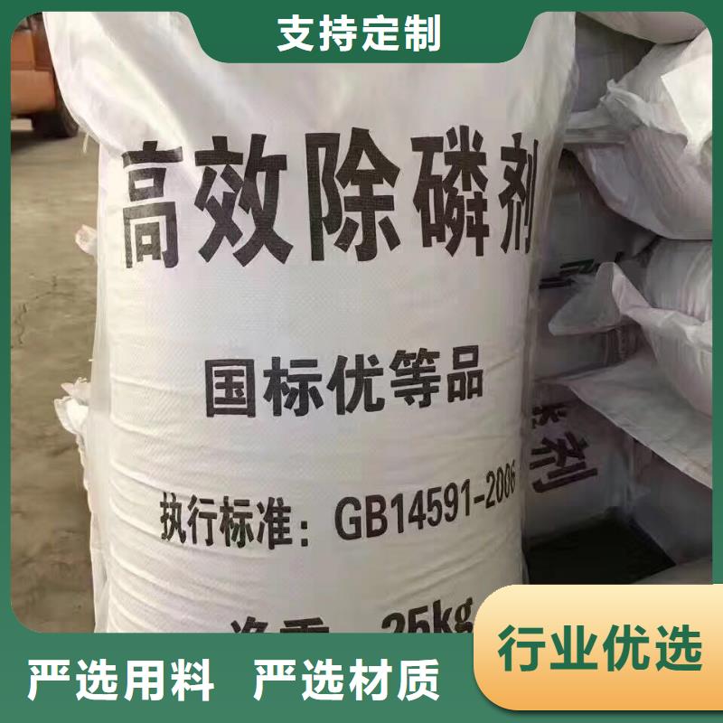 乙酸鈉,聚合氯化鋁產(chǎn)品參數(shù)