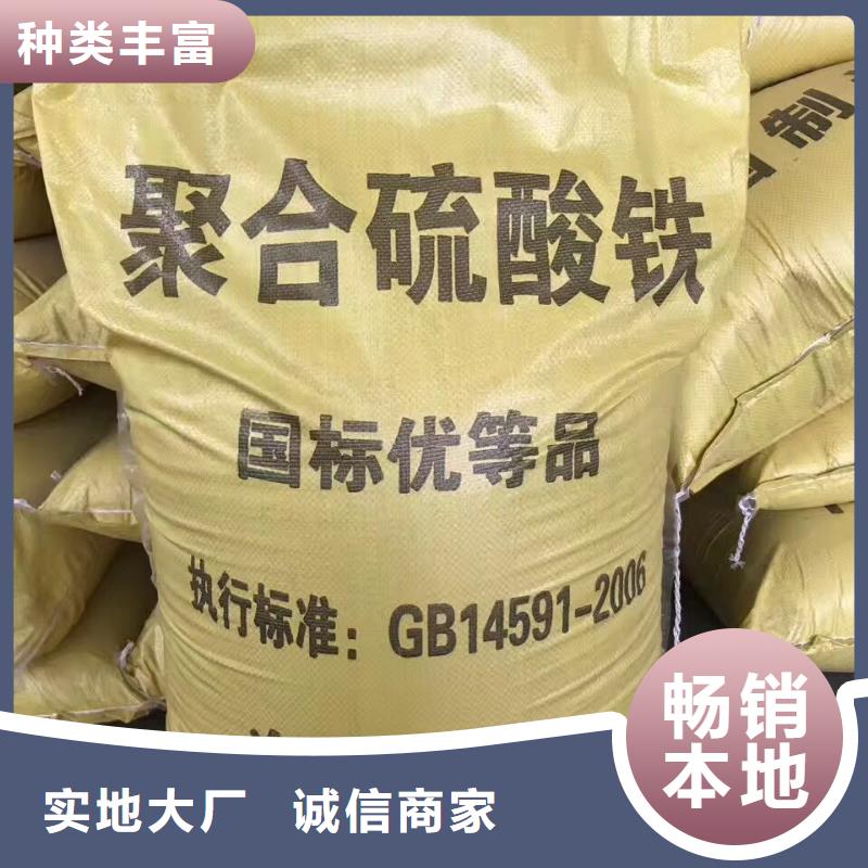 現(xiàn)貨供應(yīng)碳源乙酸鈉_生產(chǎn)廠(chǎng)家