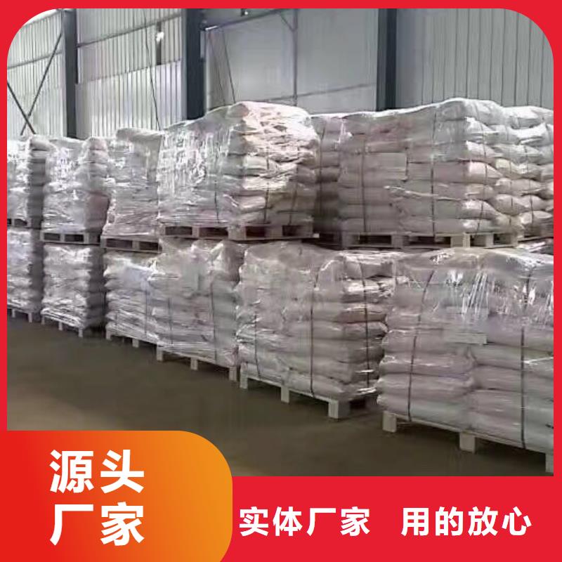 乙酸钠聚合硫酸铁现货欢迎来厂考察