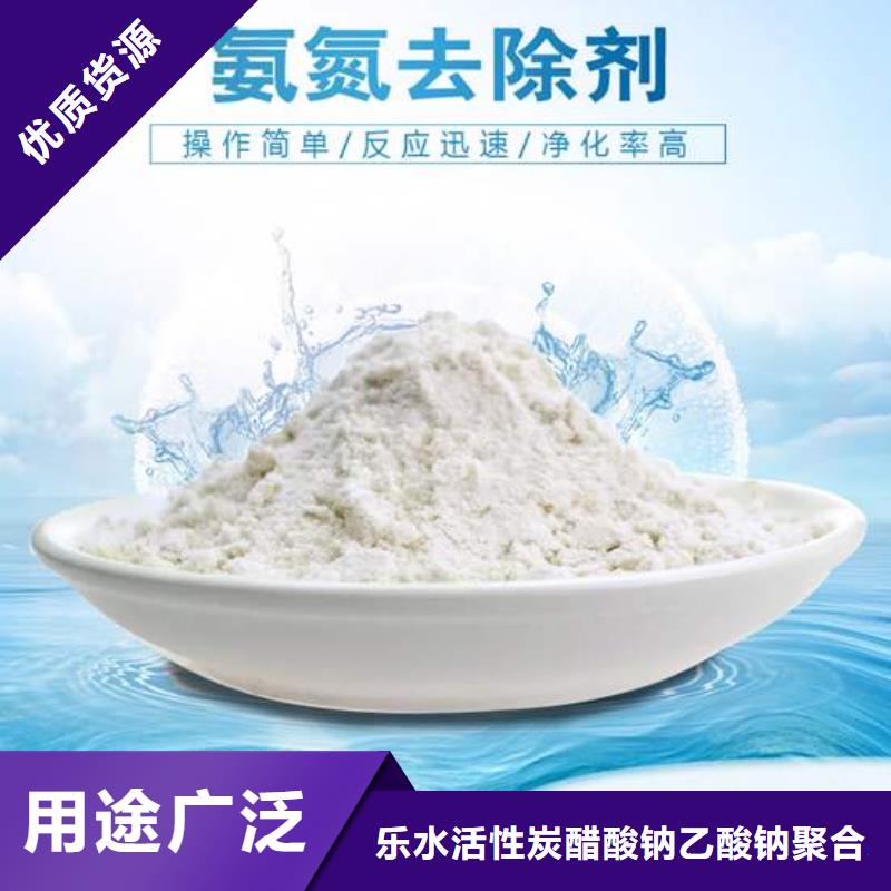 供應(yīng)碳源乙酸鈉【無中間商】