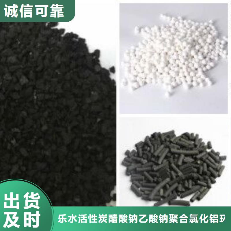 乙酸钠聚合硫酸铁现货欢迎来厂考察