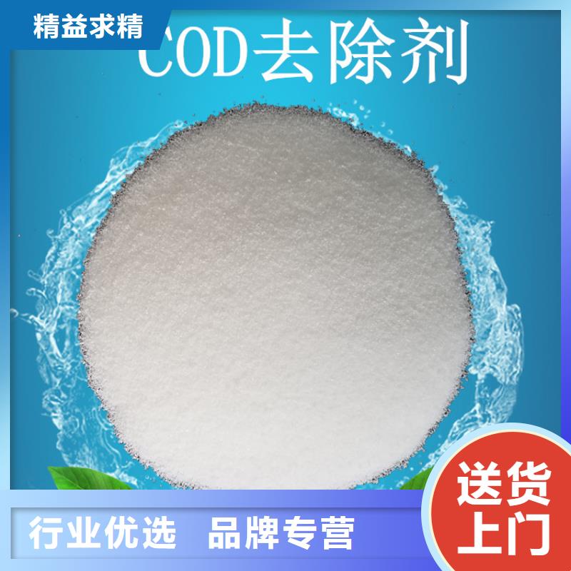 乙酸鈉粉狀活性炭供應(yīng)商
